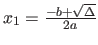 $x_1=\frac{-b+\sqrt{\Delta}}{2a}$