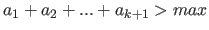 $a_{1}+a_{2}+...+a_{k+1}>max$